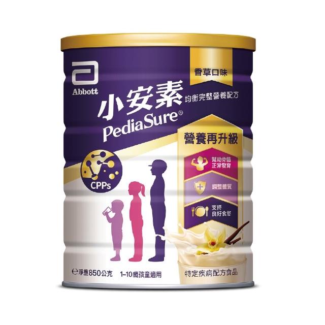 【亞培】小安素PEPTIGRO均衡完整營養配方-香草口味(850g)