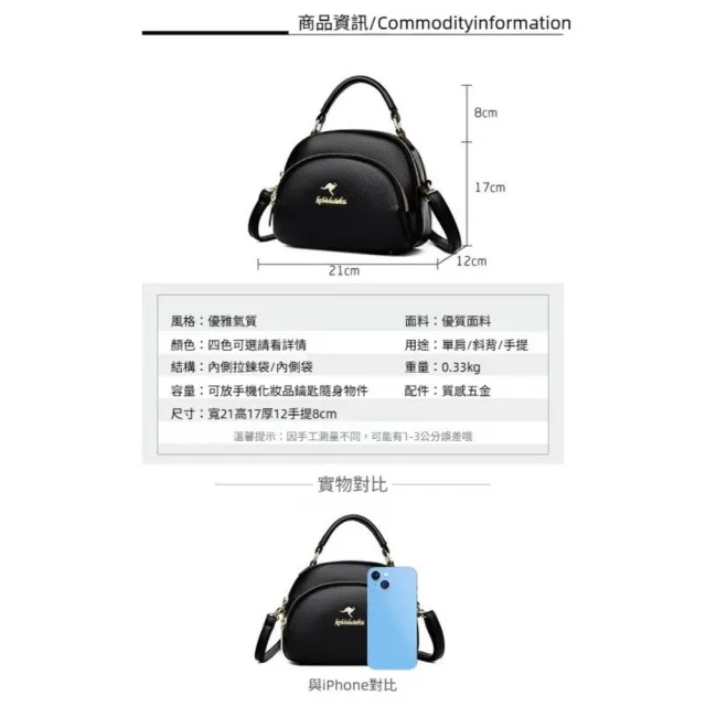 高雅真皮袋鼠蘋果包 油蠟皮革手提包 斜背包 小包