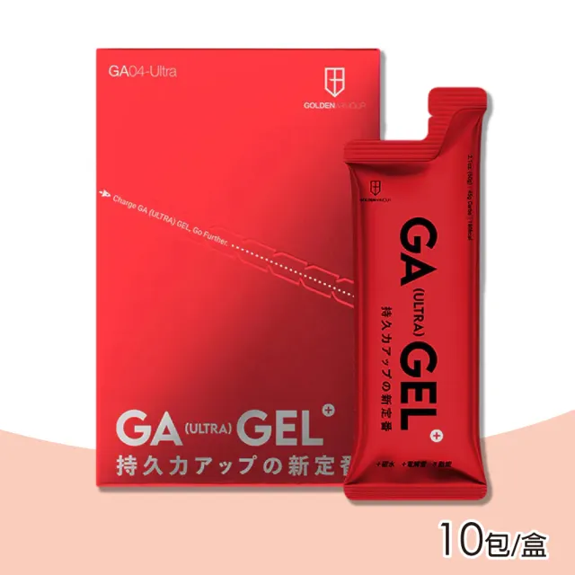 【GA 黃金甲】Ultra能量膠 10包/盒 (BCAA 能量果凍 運動 電解質)