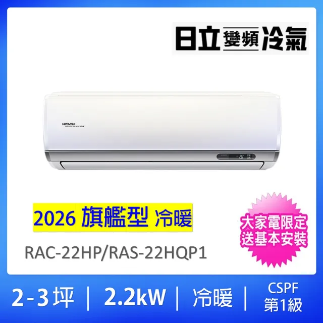 【2026】暖氣推薦10款高評價人氣品牌排行榜 | BALIMAN情報局