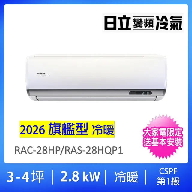 【2026】暖氣推薦10款高評價人氣品牌排行榜 | BALIMAN情報局