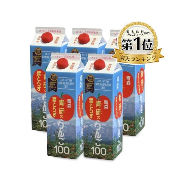 蘋果汁
