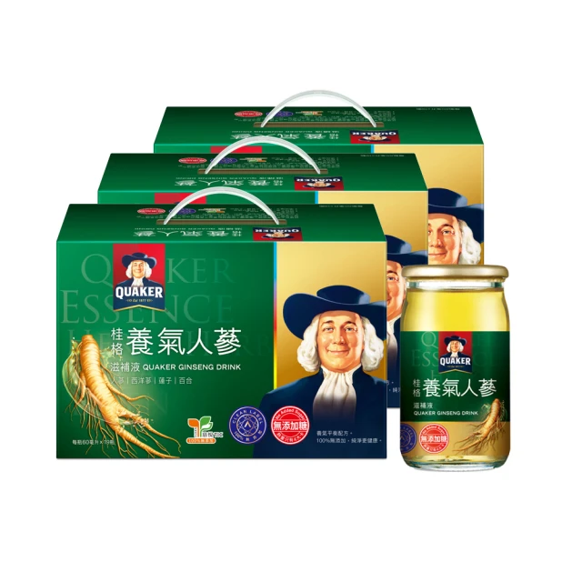 無糖養氣人參