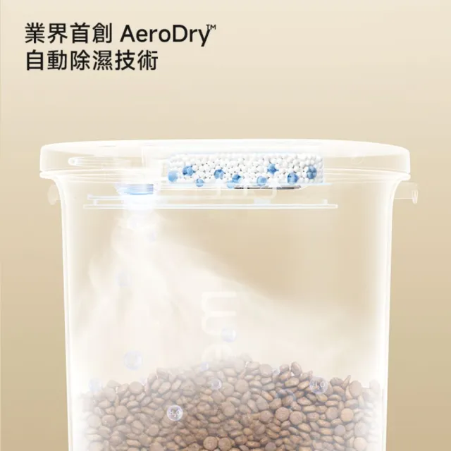 【meoof】真空燥燥桶10L 真空+除濕二合一(食品級抗菌材質、多功能電池)