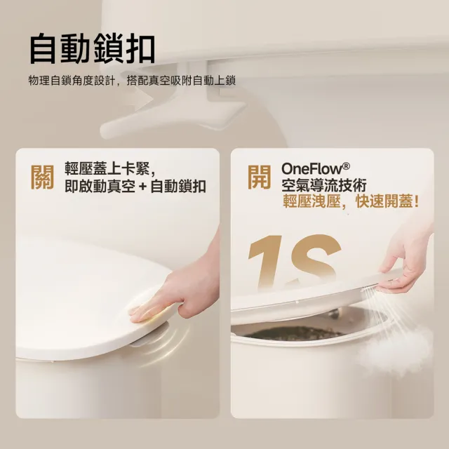 【meoof】真空燥燥桶30L 真空+除濕二合一(分層真空、食品級抗菌材質、多功能電池)