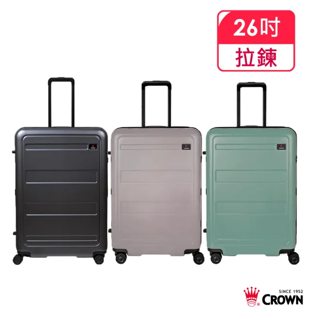 【CROWN 皇冠】假日照常配送 26吋 拉鍊拉桿箱 行李箱 旅行箱(霧面/超輕量)