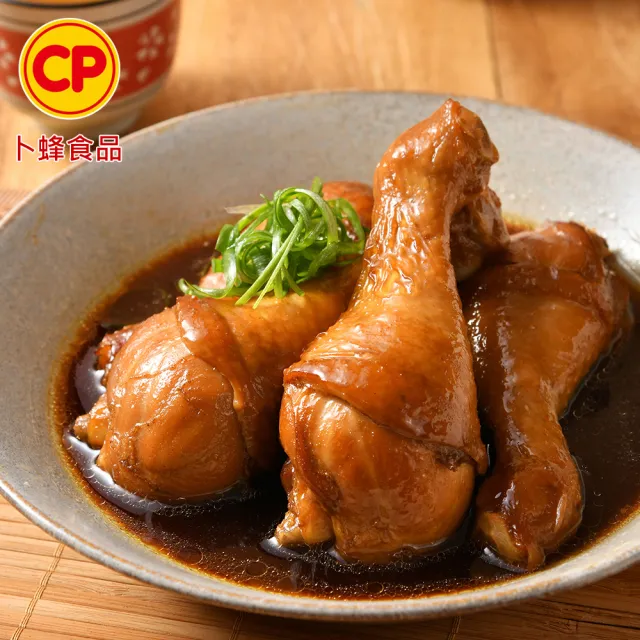 【卜蜂】傳香入味 國產經典紅燒滷雞腿.滷棒腿 超值4包組_共40支(1330g/10支/包_大包裝.家常菜.宴客必備)