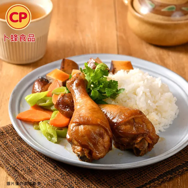 【卜蜂】傳香入味 國產經典紅燒滷雞腿.滷棒腿 超值4包組_共40支(1330g/10支/包_大包裝.家常菜.宴客必備)