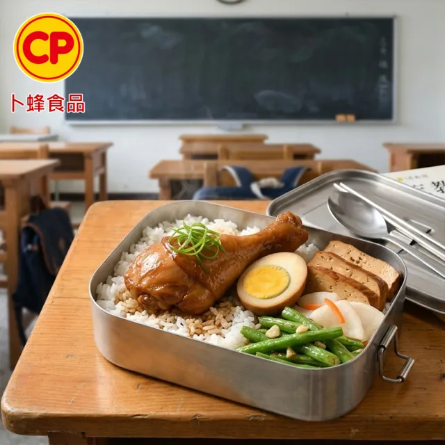 【卜蜂】傳香入味 國產經典紅燒滷雞腿.滷棒腿 超值4包組_共40支(1330g/10支/包_大包裝.家常菜.宴客必備)