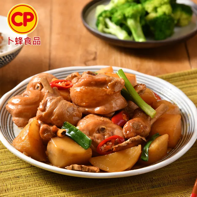 【卜蜂】傳香入味 國產經典紅燒滷雞腿.滷棒腿 超值4包組_共40支(1330g/10支/包_大包裝.家常菜.宴客必備)