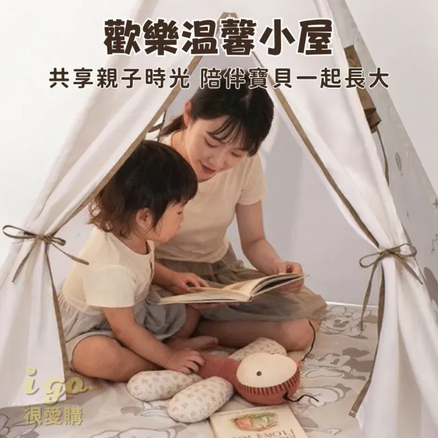 【Disney 迪士尼】迪士尼遊戲屋 兒童玩具帳篷屋 兒童帳篷 帳篷 折疊帳篷 野餐 帳篷屋 遊戲屋