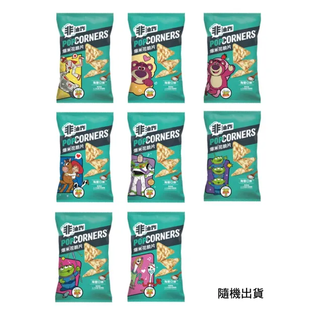 【2026】洋芋片推薦｜10款高評價人氣品牌排行榜 | BALIMAN情報局