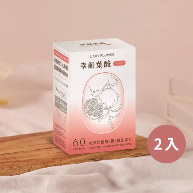 【2026】葉酸推薦｜10款高評價人氣品牌排行榜 | BALIMAN情報局
