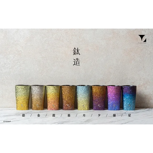 【Titanium 鈦造】鈦方杯 浮生若夢系列-月 雙層結構 300ml 木盒裝(鈦保溫杯 隨行杯 環保杯 鈦金屬 鈦杯)