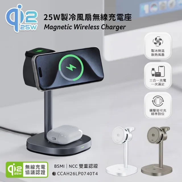 【2026】無線充電座推薦｜10款高評價人氣品牌排行榜 | BALIMAN情報局