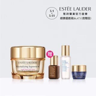 【Estee Lauder 雅詩蘭黛】年輕無敵膠原霜 75ml(乳霜/醫美術後可用/無酒精)