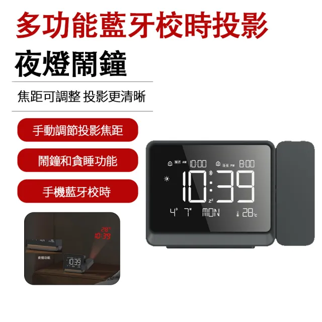 【2026】電子鬧鐘推薦｜10款高評價人氣品牌排行榜 | BALIMAN情報局