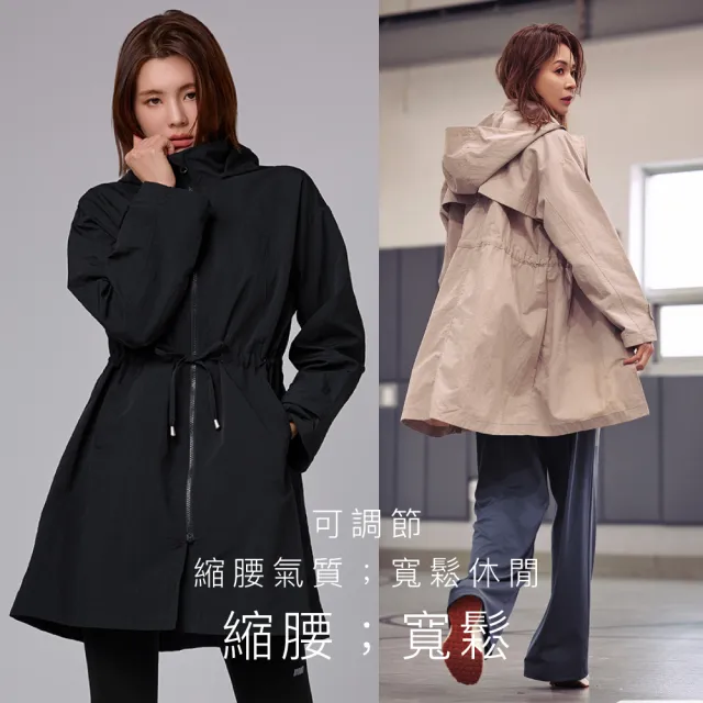 【STL】現貨 韓國 MatchUp 防潑水 防曬 女 戶外機能 縮腰修身 連帽 及腿長版 風衣 外套(多色)