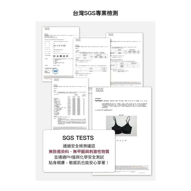 【24HRS】3件組 - 前扣款 絕不空杯(無鋼圈內衣 女內衣 女內著 無感失憶 背扣式)