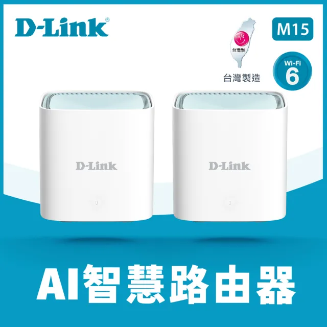 | BALIMAN情報局 【2026】wifi6路由器推薦10款高評價人氣品牌排行榜 | BALIMAN情報局