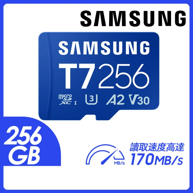 samsung記憶卡