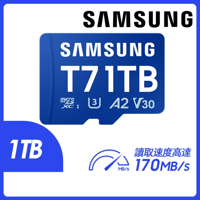 samsung記憶卡