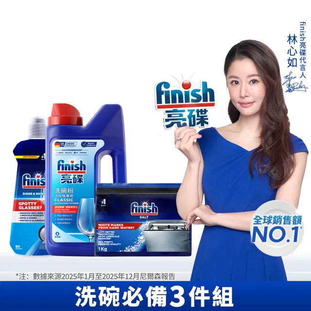 【2026】洗碗機洗碗粉推薦｜10款真心推薦的人氣排行榜 | BALIMAN情報局