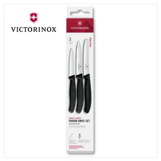 【VICTORINOX 瑞士維氏】Swiss Classic 三入刀(蕃茄刀+尖頭平刀+尖頭鉅齒刀) 6.7111.34C1/6.7113.34