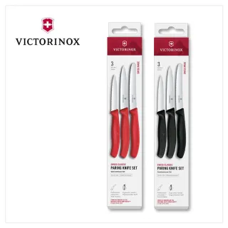 【VICTORINOX 瑞士維氏】Swiss Classic 三入刀(蕃茄刀+尖頭平刀+尖頭鉅齒刀) 6.7111.34C1/6.7113.34