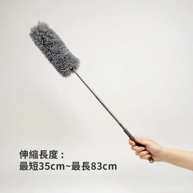 【生活King】全面伸縮清潔撢1支
