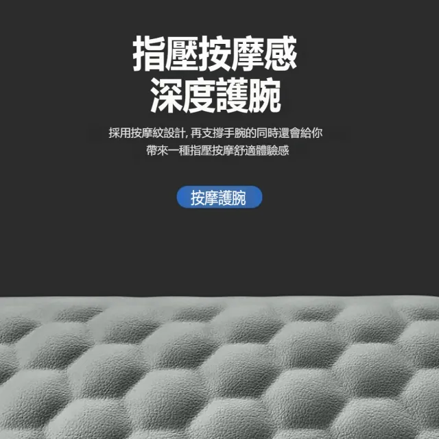 【kingkong】人體工學記憶棉皮革護腕墊 鍵盤滑鼠手托 減壓按摩手腕墊 滑鼠墊