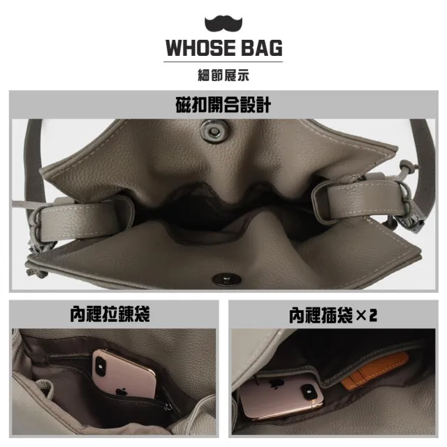【WHOSE BAG】雙11 頭層牛皮抽繩斜背包｜女用真皮通勤小包 入門款百搭側背包 NO.WB056