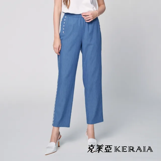 【KERAIA 克萊亞】魅力價-蔚藍詩篇牛仔配條休閒褲