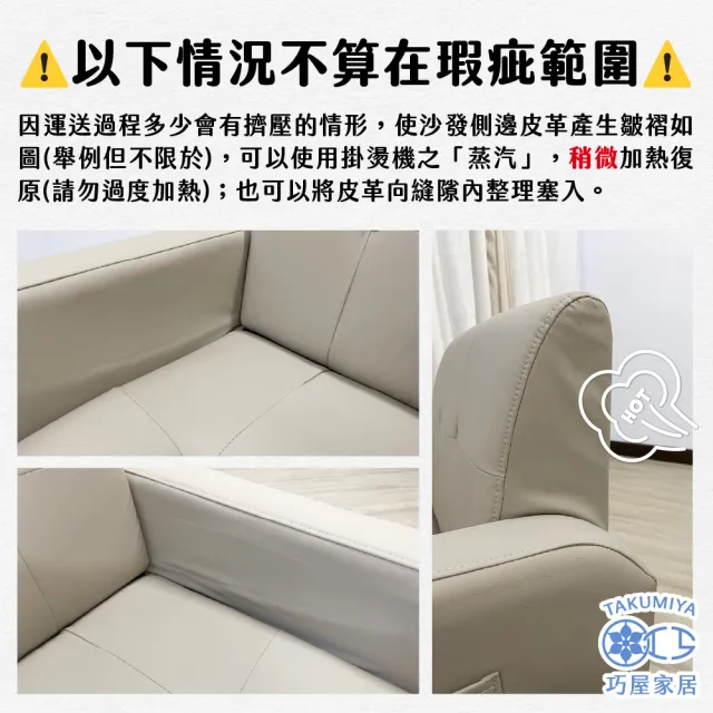 【巧屋家居】霍森斯 貓抓皮 雙人座沙發(小戶型日式簡約 客廳民宿 臥室公寓 休閒懶人皮革復刻)