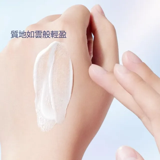 【SKINTIFIC】啞光防曬霜50g