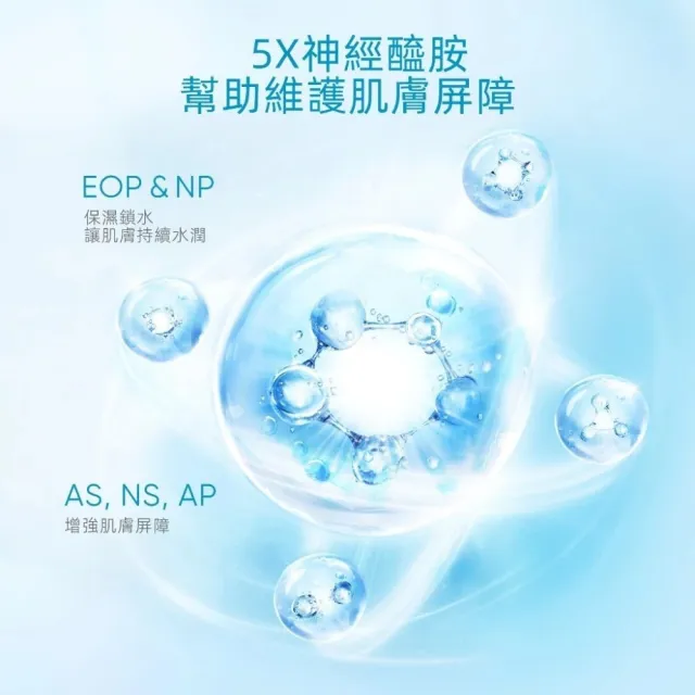 【SKINTIFIC】5x滋潤防曬霜50ml