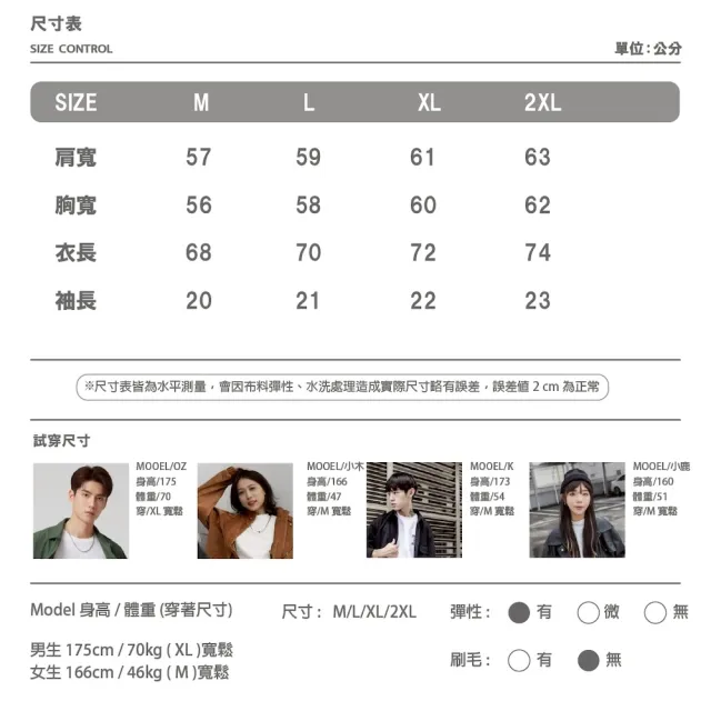 【AMERO】男女同款 短袖圓領Ｔ恤 厚磅 度假狗狗印花
