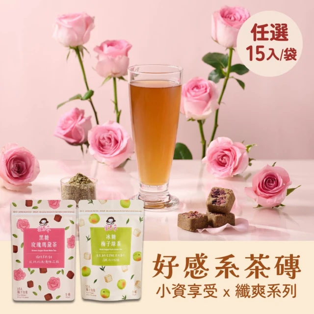 梅子糖
