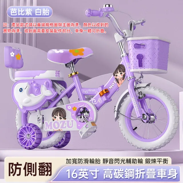 【2026】兒童腳踏車推薦｜10款高評價人氣品牌排行榜 | BALIMAN情報局