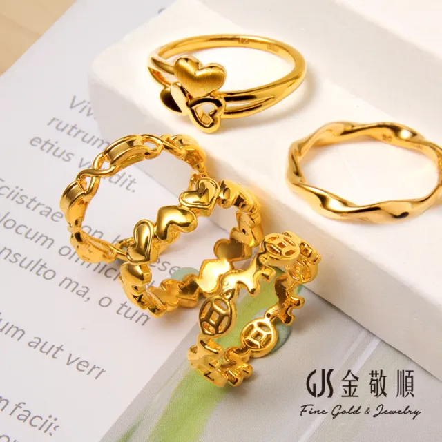 【GJS 金敬順】黃金戒指 硬金 固定戒圍 多選款(金重:0.25錢/+-0.03錢)