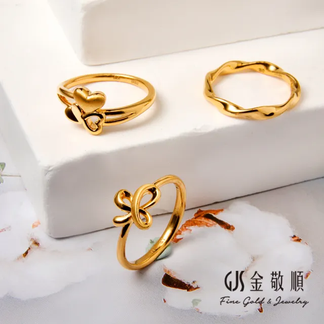 【GJS 金敬順】黃金戒指 硬金 固定戒圍 多選款(金重:0.28錢/+-0.03錢)