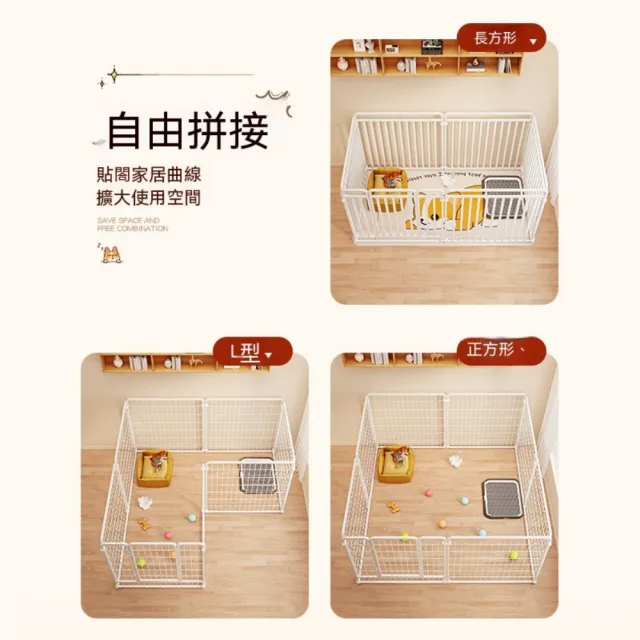 【匠俱】寵物圍欄 加粗方管120x60x70cm（寵物狗籠子 狗圍欄 寵物圍片 狗柵欄 防護欄 護欄 狗窩）