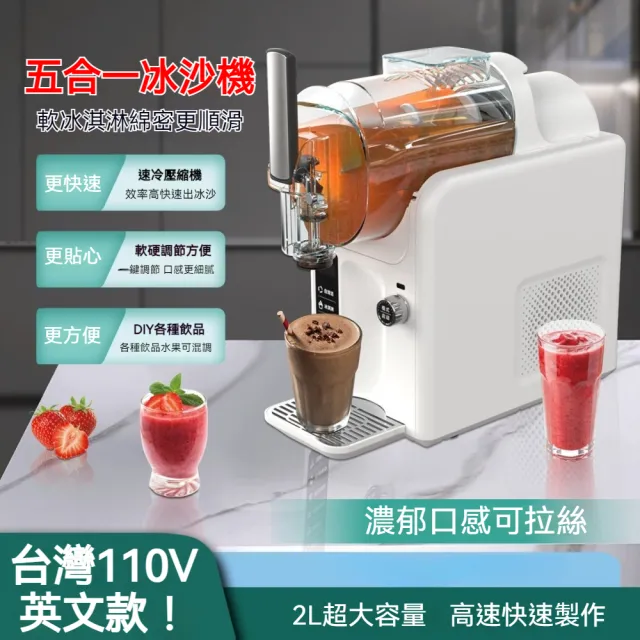 【2026】冰沙機推薦ptt》10款高評價人氣品牌排行榜 | BALIMAN情報局