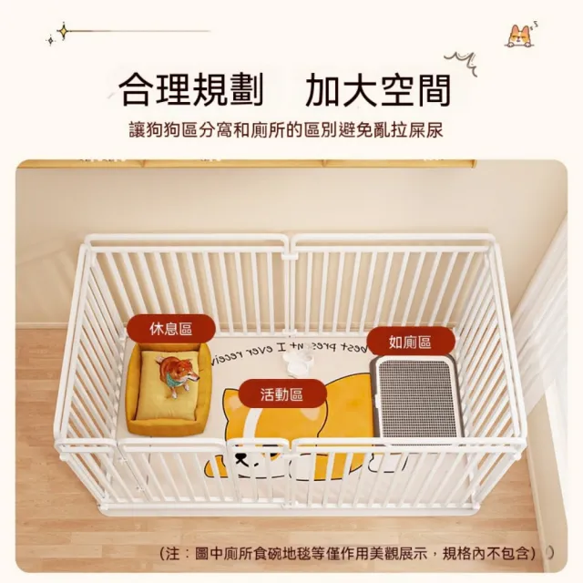 【匠俱】寵物圍欄 加粗方管100x50x50cm（寵物狗籠子 狗圍欄 寵物圍片 狗柵欄 防護欄 護欄 狗窩）