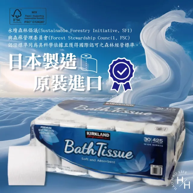 【Kirkland Signature 科克蘭】日本製捲筒衛生紙(425張 X 30捲)
