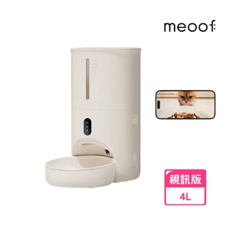 【meoof】蛋捲餵食器4L 視訊版獨享碗(寵物餵食器 貓咪餵食器 自動餵食器 餵食機 鹼性電池供電 無線使用)
