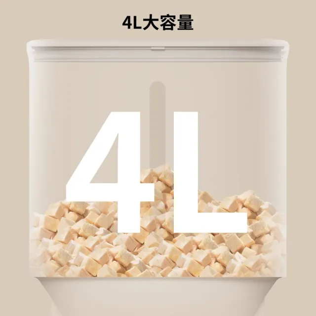 【meoof】蛋捲餵食器 WiFi版雲朵碗(寵物餵食器 貓咪餵食器 自動餵食器 餵食機 鹼性電池供電 無線使用)