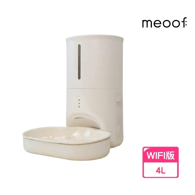 【meoof】蛋捲餵食器 WiFi版雲朵碗(寵物餵食器 貓咪餵食器 自動餵食器 餵食機 鹼性電池供電 無線使用)