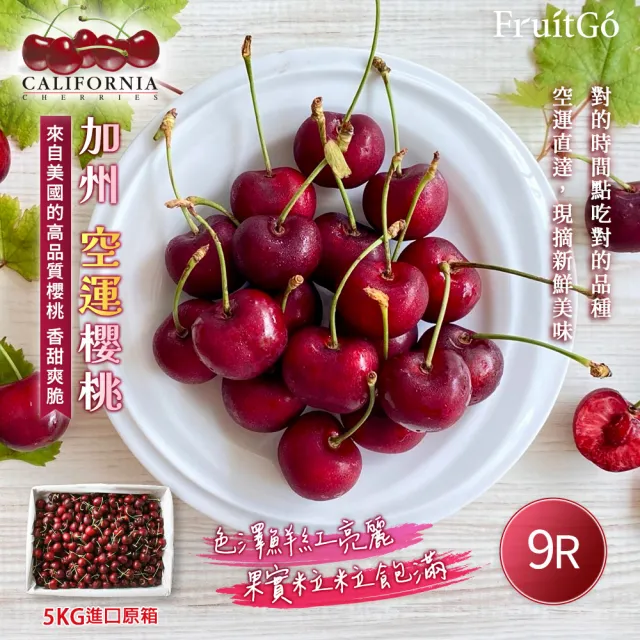 【2026】櫻桃推薦｜10款高評價人氣品牌排行榜 | BALIMAN情報局