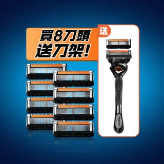 【Gillette 吉列】mo獨家☆ProGlide無感系列刮鬍刀(小黑磚同系列1刀架10刀頭)